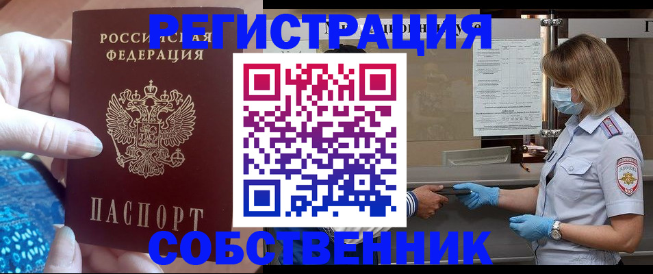 форма 3 в Элисте